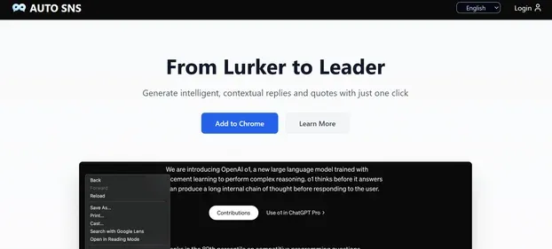 AUTO SNS preview