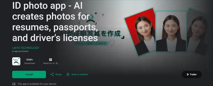 IDPhoto App preview